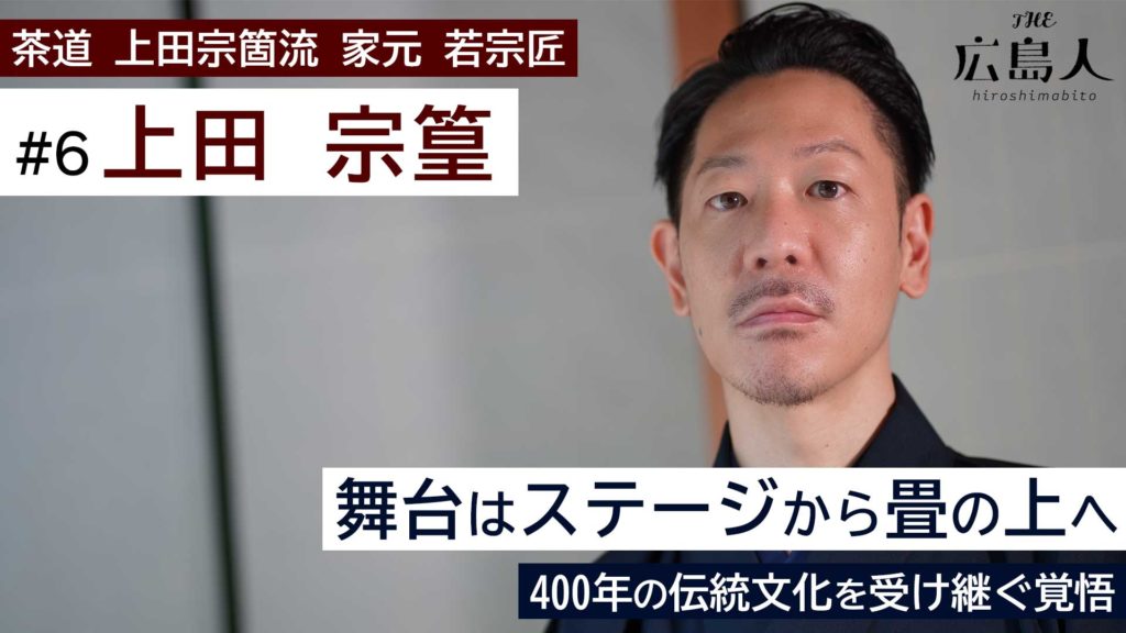 宗匠